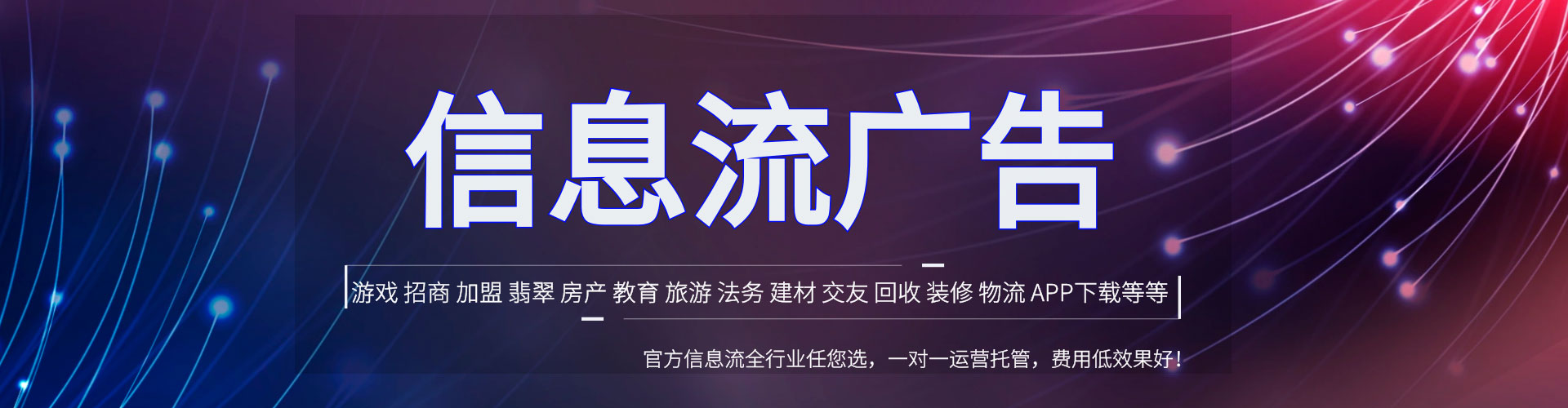 突泉百度竞价赚钱